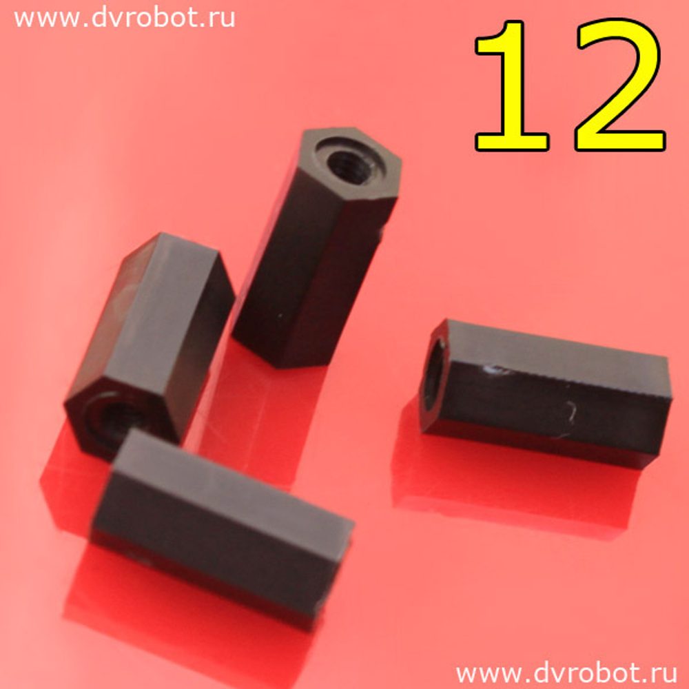 Стойка нейлон черная M3*12