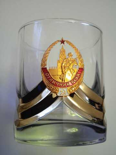 Стакан 300мл