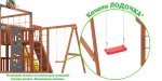 Детская площадка Савушка КУБ-5 (Махагон) с подушками