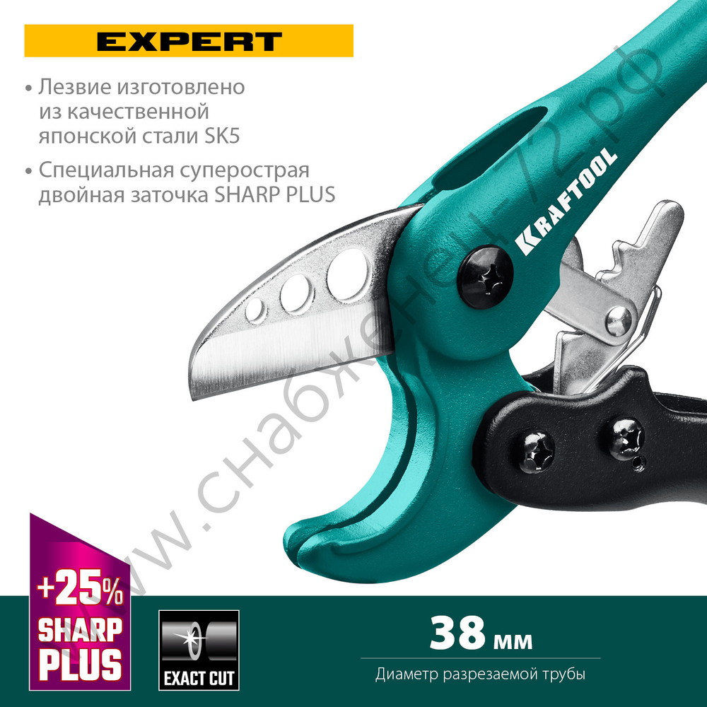 KRAFTOOL EXPERT до 38 мм, Высокоскоростной труборез по металлопластиковым и пластиковым трубам (23381-38)