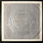 Magnum - Wings Of Heaven (Голландия 1988г.)