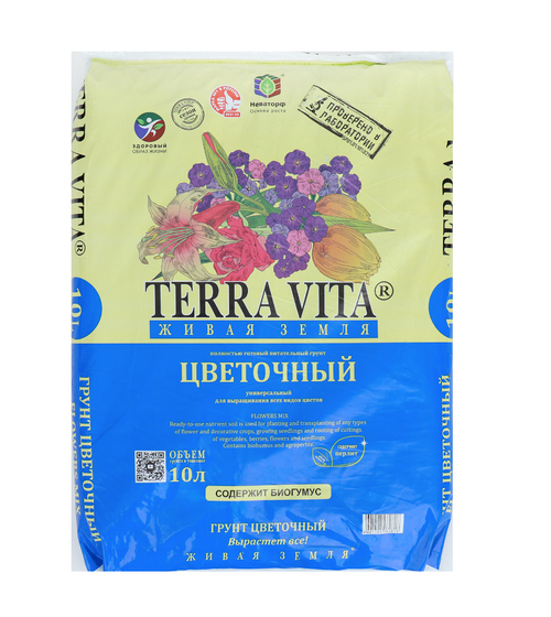 ЖИВАЯ ЗЕМЛЯ (ЦВЕТОЧНАЯ) ТОРФОГРУНТ 10 Л
