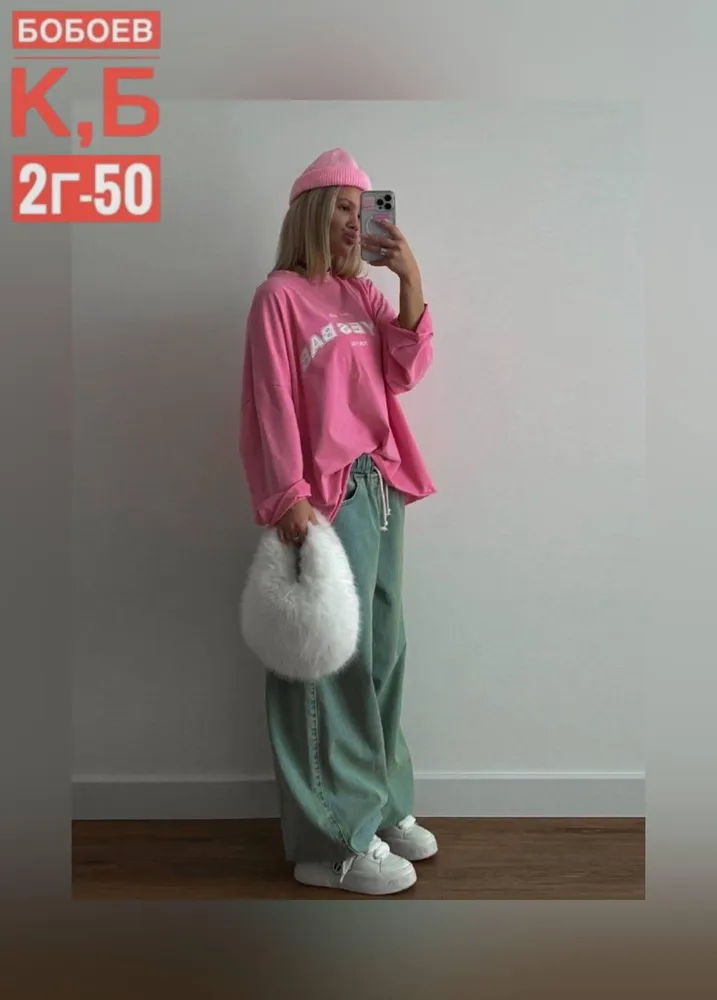 Кофта 50355198 Fabrika