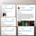 Заглушка для профильной трубы 50х50мм, цвет ЧЕРНЫЙ, 10шт