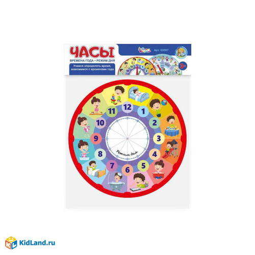 Игра настольная "ЧАСЫ. Времена года. Режим дня", двухсторонняя, 10 КОРОЛ