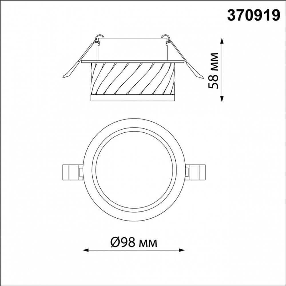 Встраиваемый светильник Novotech Gem 370919