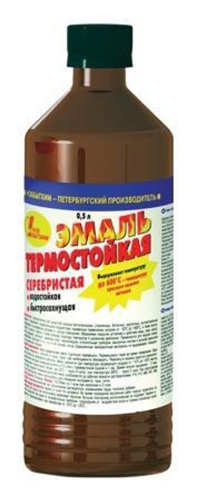 Эмаль термостойкая  0,5л серебристая  (НБХ)