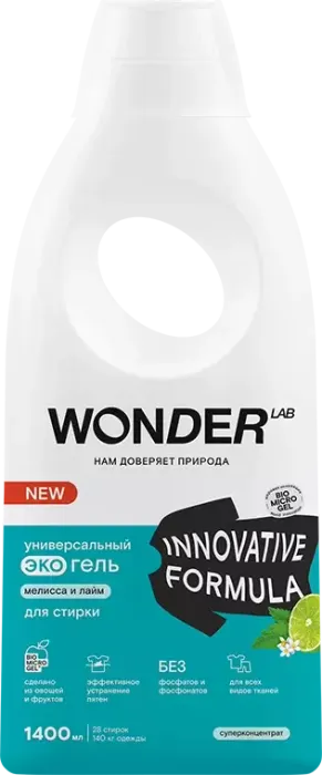 Wonder Lab Универсальный гель для стирки, мелисса и лайм, 1,4л