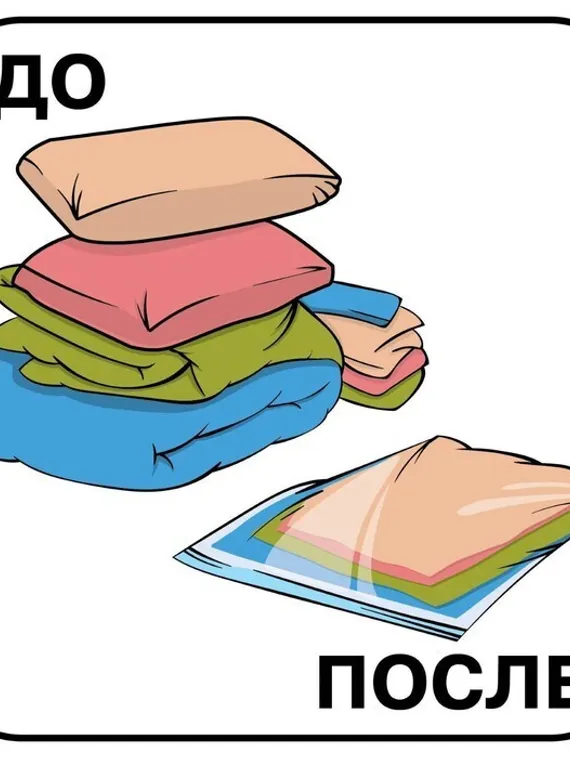 Вакуумный пакет скручивающийся дорожный 35×50 см, цвет МИКС