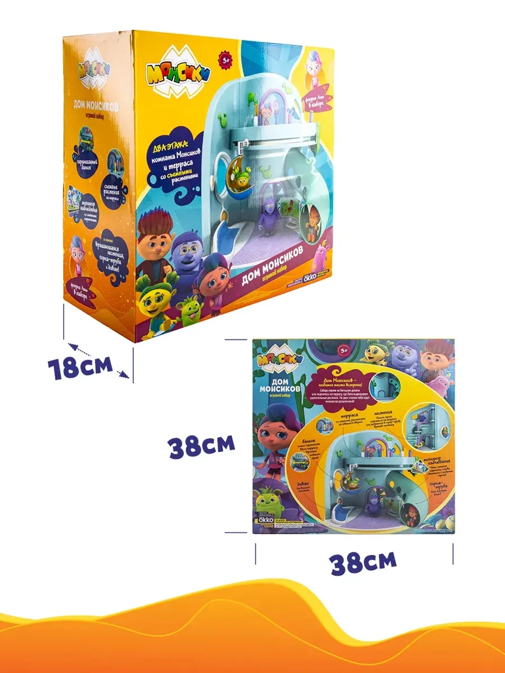 Игровой набор "Монсики"