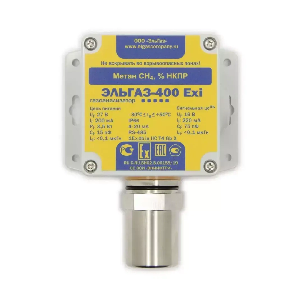 ЭЛЬГАЗ-400 газоанализатор одноканальный без индикации стационарный