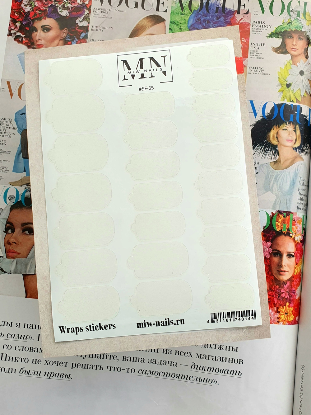 Плёнки Wraps stickers SF-65