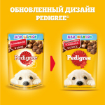 Влажный корм для щенков PEDIGREE с говядиной в соусе 85 г