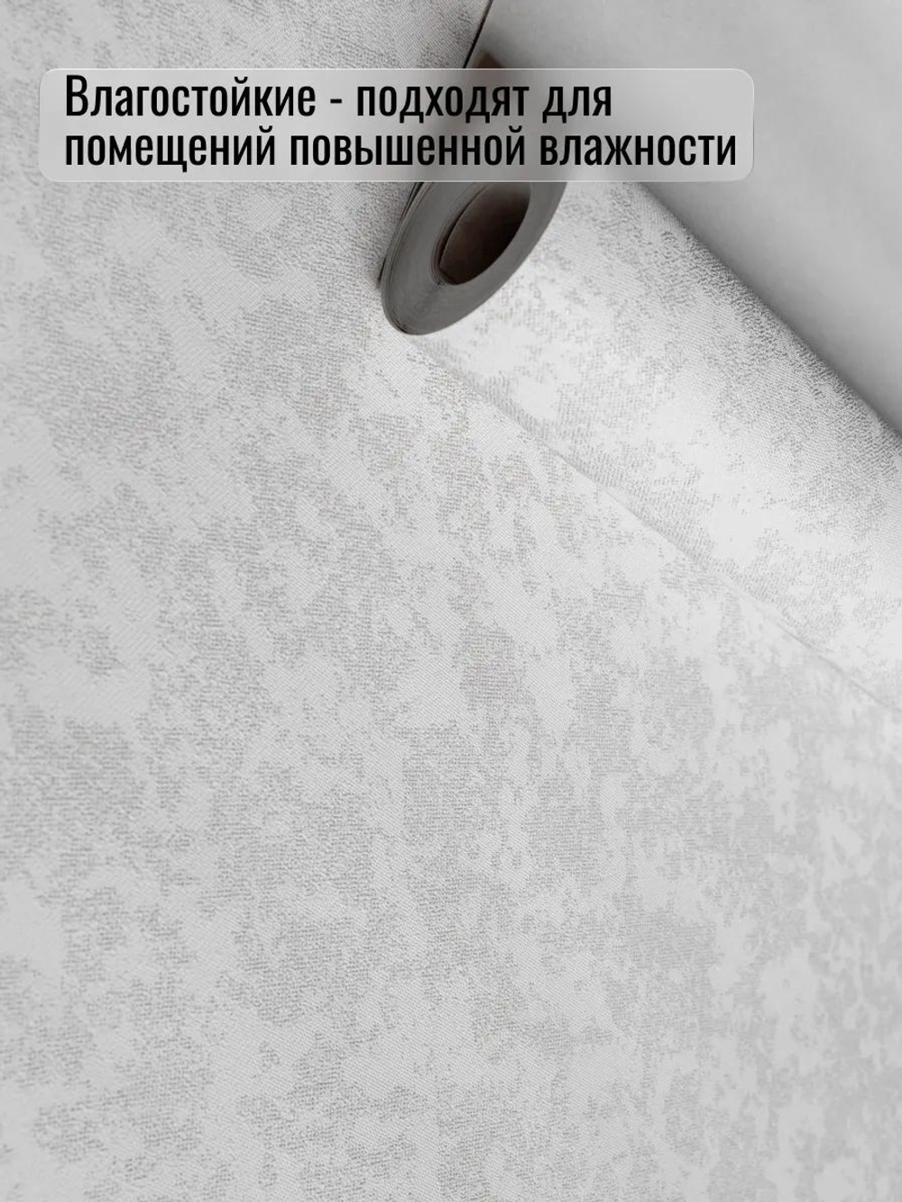 Обои метровые ОФ11-11-133-08
