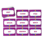 Настольная игра «Кто Я?» с пластиковыми ободками 7+