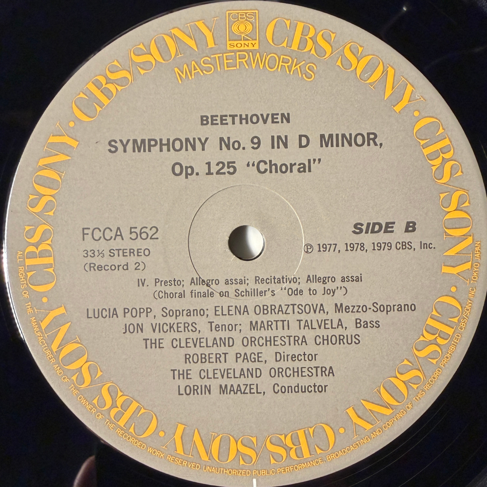 Бетховен - Симфония № 7, Симфония № 9 Хоральная 2LP (Япония 1979г.) Т