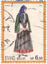 15 марок, Греция, 1950-1970-е