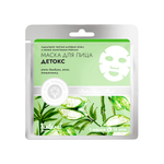 Маска тканевая Детокс, 25 г (2,2 б)