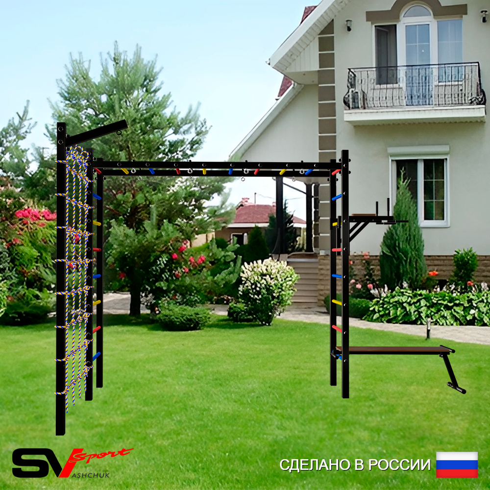 Уличная шведская стенка Sv Sport рукоход с комплектом турник прямой У5465 (Брусья/Скамья/Кронш бокс/Сетка)
