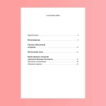 Пасхальное богослужение