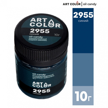 Краситель сухой жирораствоимый Art Color "Синий" #2955 (10гр)