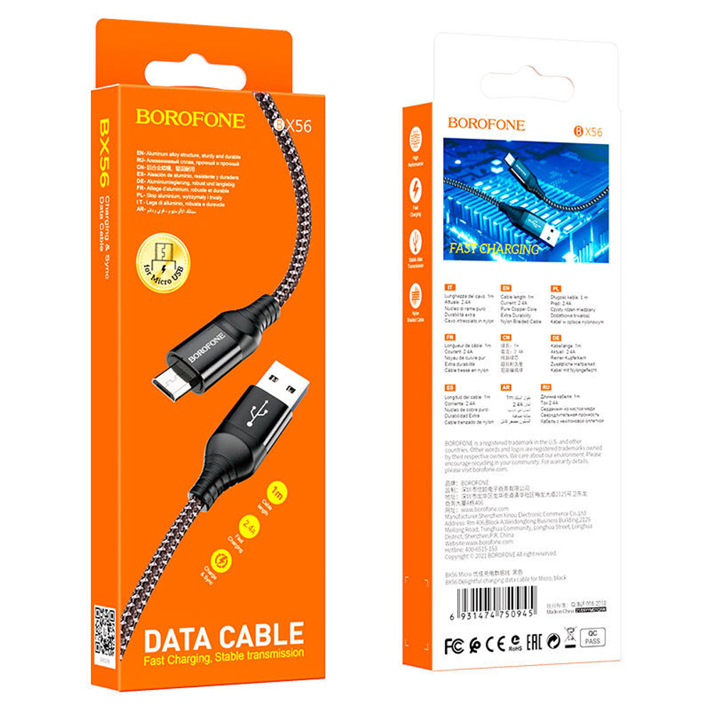 Кабель USB - Micro BOROFONE BX56 (черный) 1м
