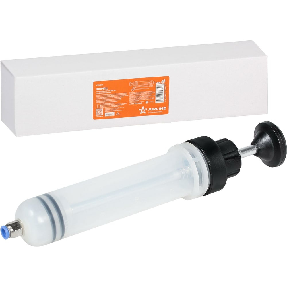 Шприц сливной/заливной 200мл PRO, пластиковый ATBA001 AIRLINE