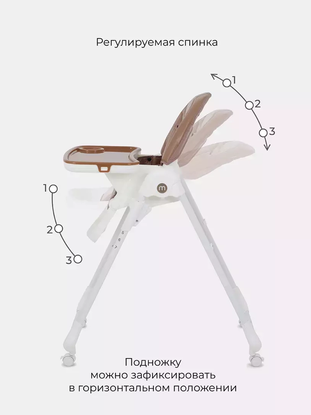 Стол-стул MOWBaby "HONEY" RH600 Beige