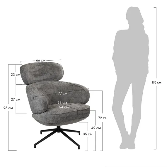 Крутящееся кресло Tuman, серый шенилл