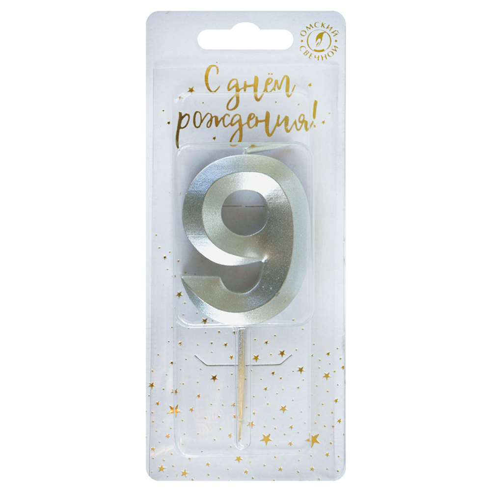 Свеча тортовая цифра 9 на шпажке "Витые" Серебро 4*1,1*9,5 см