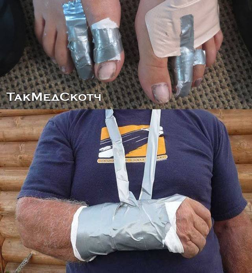 Армированный медицинский скотч ТакМедСкотч