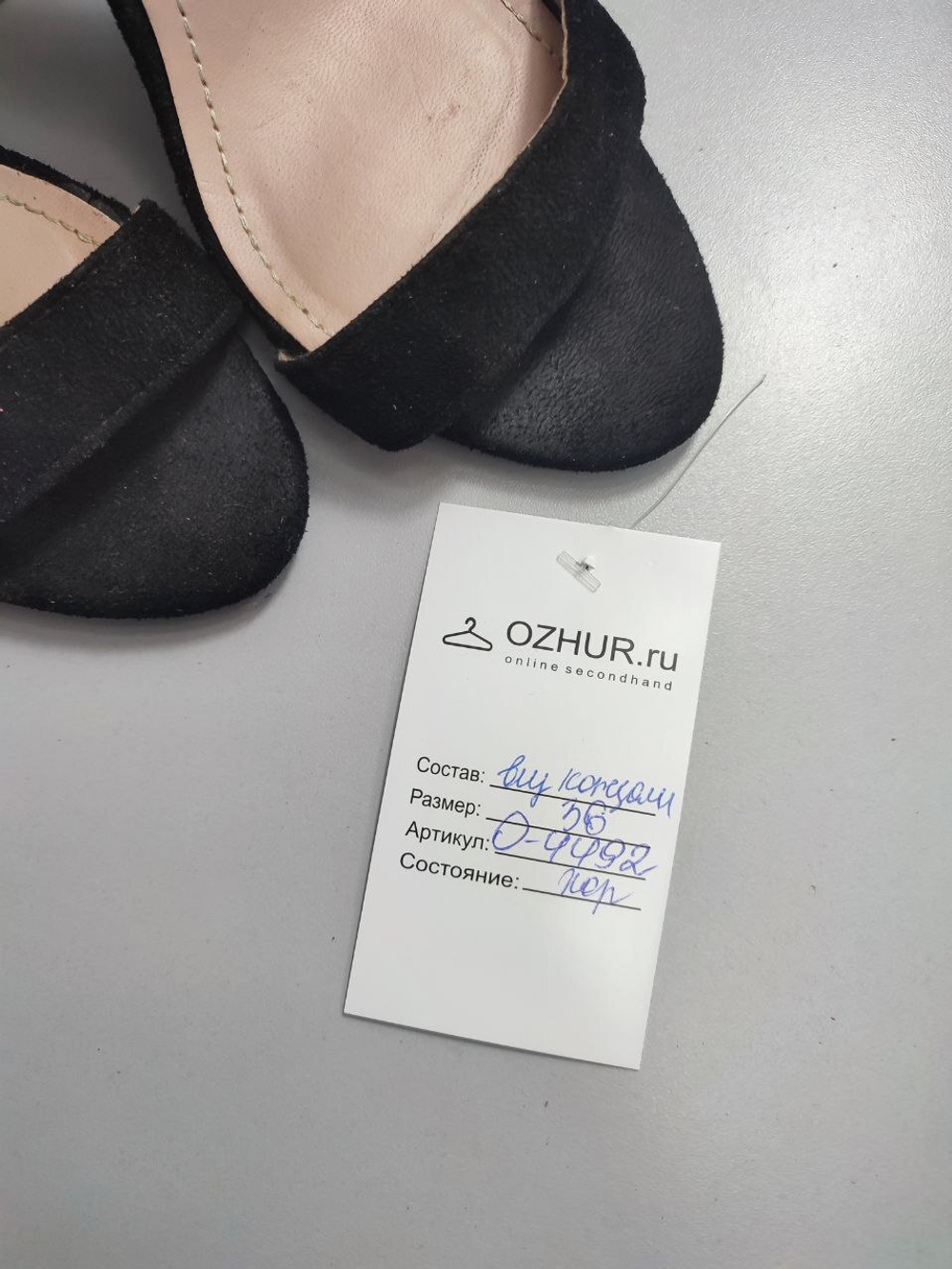 Туфли Ideal shoes стильные 38 размер