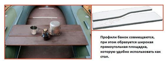 Надувная лодка ДМБ Омега-2 330