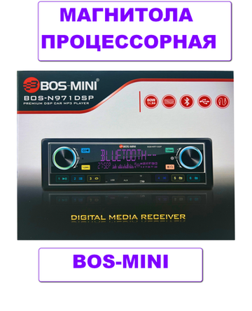 Автомагнитола BOS-MINI BOS-N971DSP Digital 4x80W-Max Power