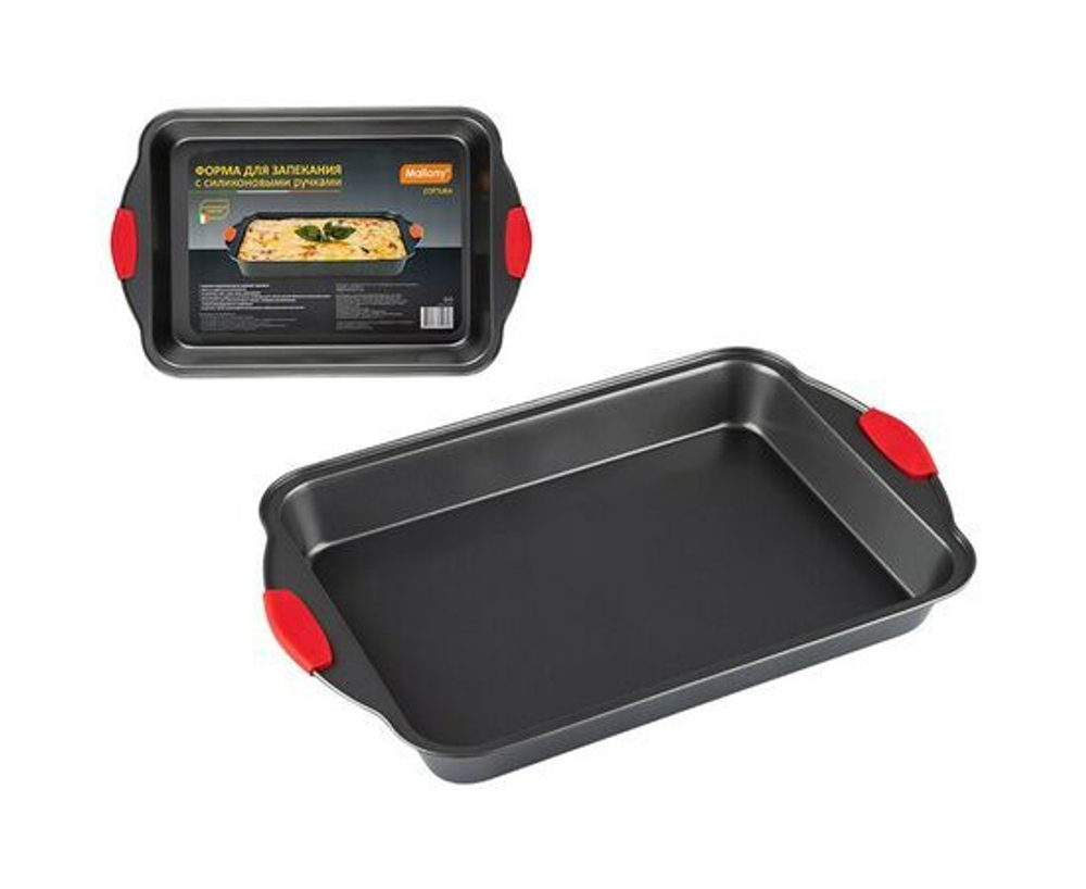 Форма для запекания и выпечки, 45,5*29,5*5 см (107037)