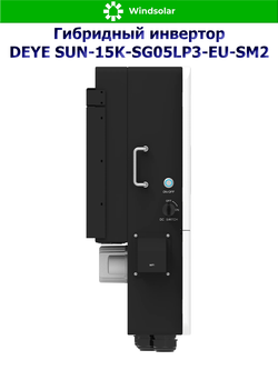 Гибридный солнечный инвертор DEYE SUN‑15K‑SG05LP3‑EU‑SM2 (15kW / 48V / PV 24kW 160-650V / MPPT 2/2+2 36+36A)