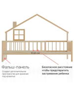 Кровать-домик односпальная 90х200 Локи с настилом из массива сосны для детской комнаты, в натуральной отделке