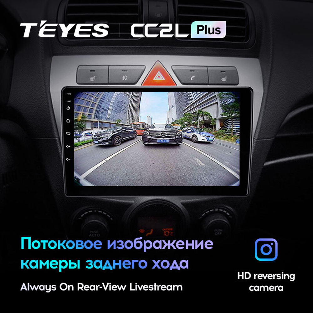 Teyes CC2L Plus 9" для Kia Morning Picanto 2007-2011