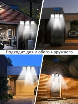 BOMOX Уличный светильник Светодиодный,С датчиком движения,Разделенная солнечная панель,Работает на батарейках,Пульт дистанционного управления, удлинительный кабель длиной 5 м