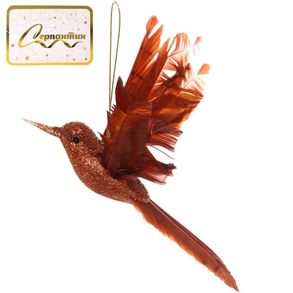 Украшение новогоднее «Колибри» 2,5*7*13 см, Шоколад