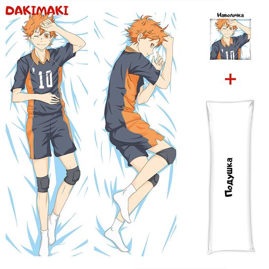 Дакимакура Шое Хината арт. 0599