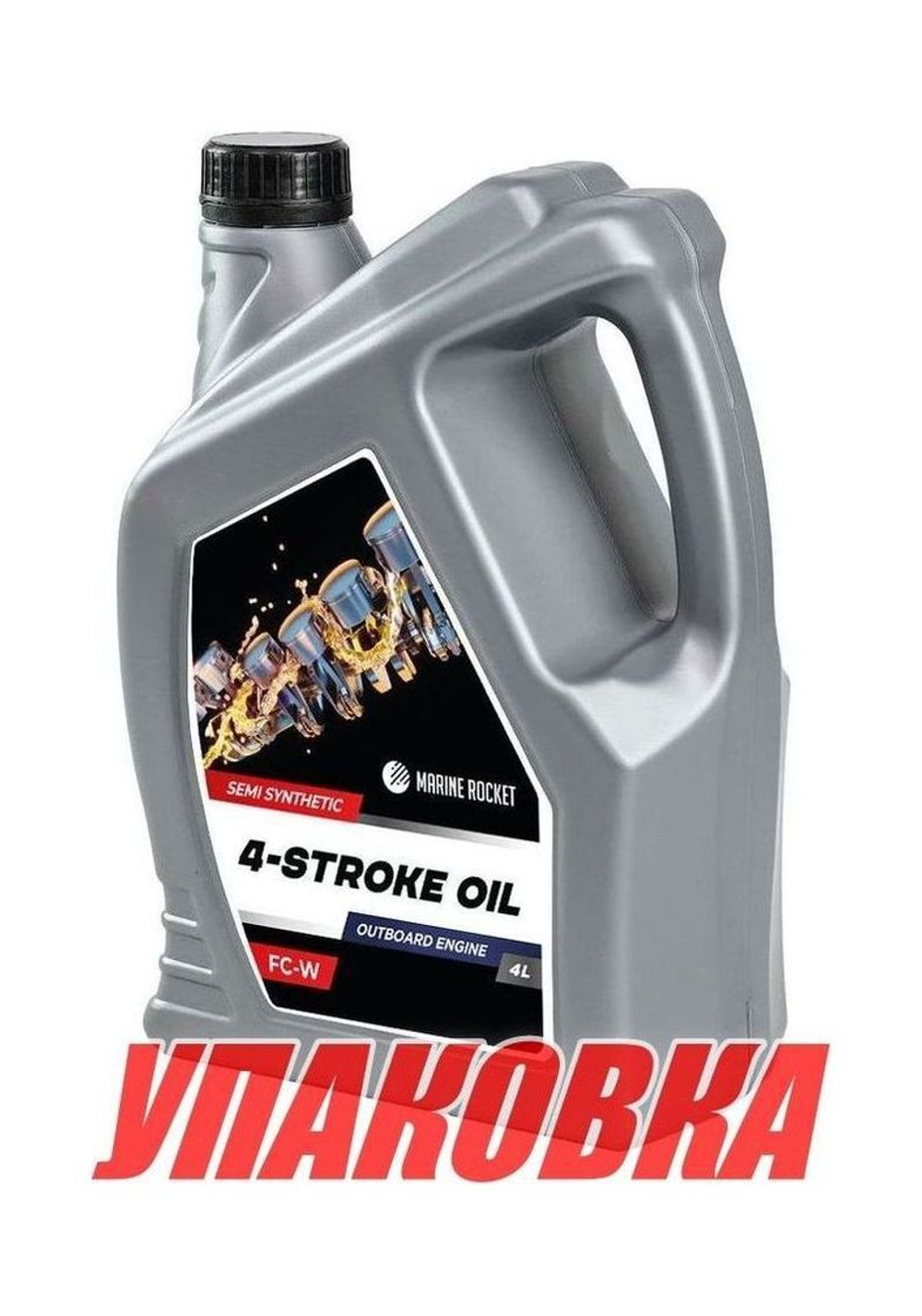 Масло 4-тактное полусинтетическое 10W40 Marine Rocket 4 л (упаковка 24 шт.)