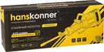 Молот ударный сетевой HANSKONNER HDH1830H