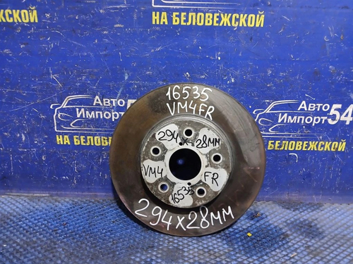 Диск тормозной передний SUBARU LEVORG 2014-2020