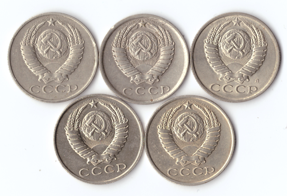 Комплект монет (5шт.) 15 копеек, 1980,85,89,90,91л, XF-UNC