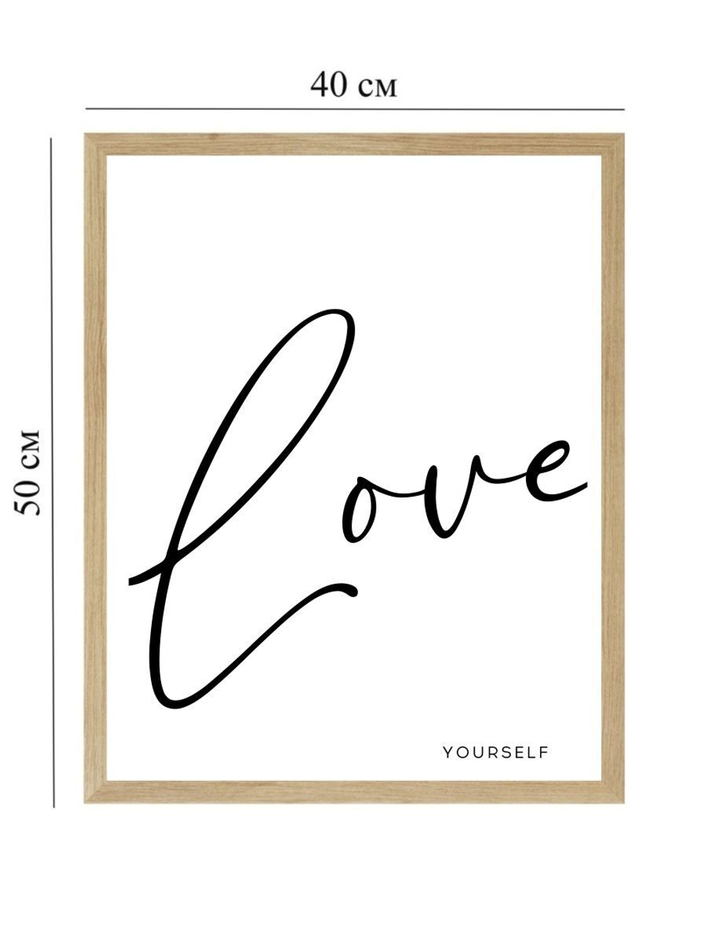 Набор постеров 40х50 цветы Love 3шт арт 156977059 ТТН 246259148