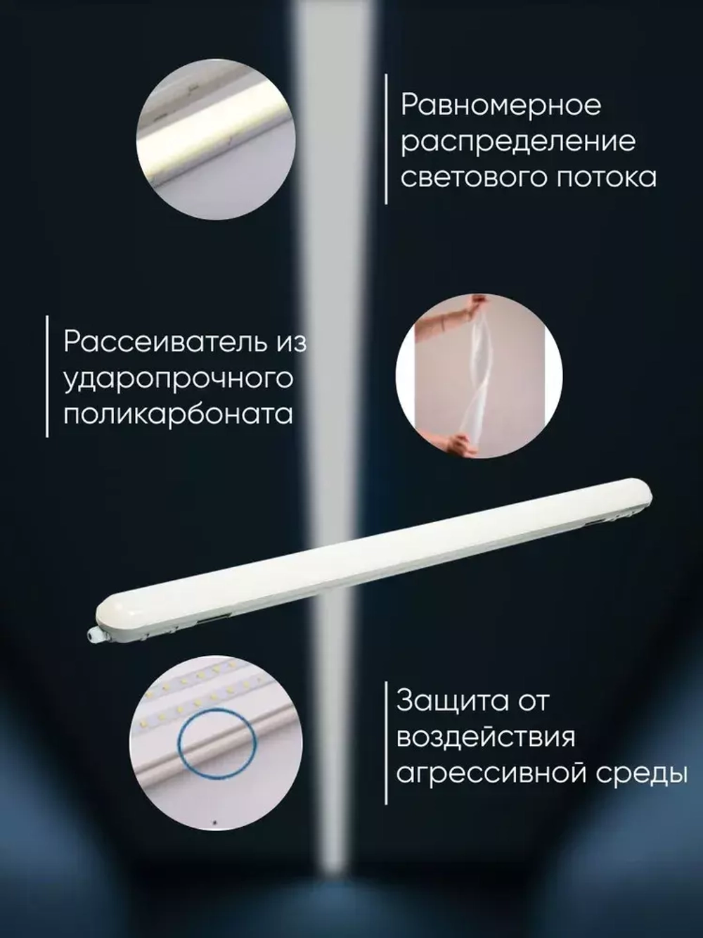Светильник LED ДСП 1306 36Вт 4000К IP65 1200мм серый IEK