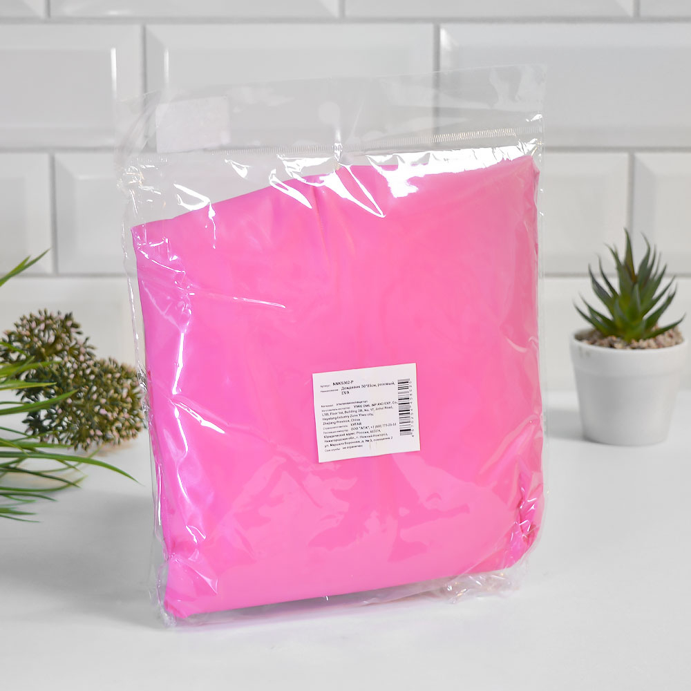 Дождевик 50*85см, розовый, EVA