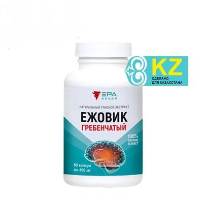 Экстракт натуральный грибной концентрат ЕЖОВИК ГРЕБЕНЧАТЫЙ