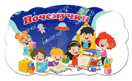 Стенд "Логотип группы" арт. С117-11